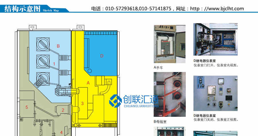 KYN28A-12(Z)鎧裝移開式開關(guān)設(shè)備