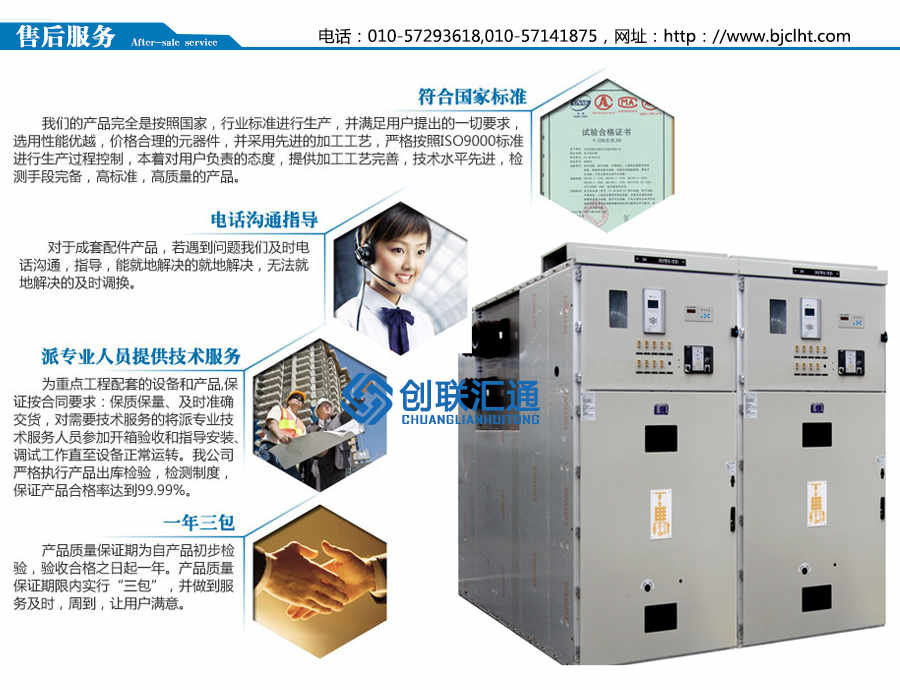 KYN60-40.5鎧裝移開式開關設備